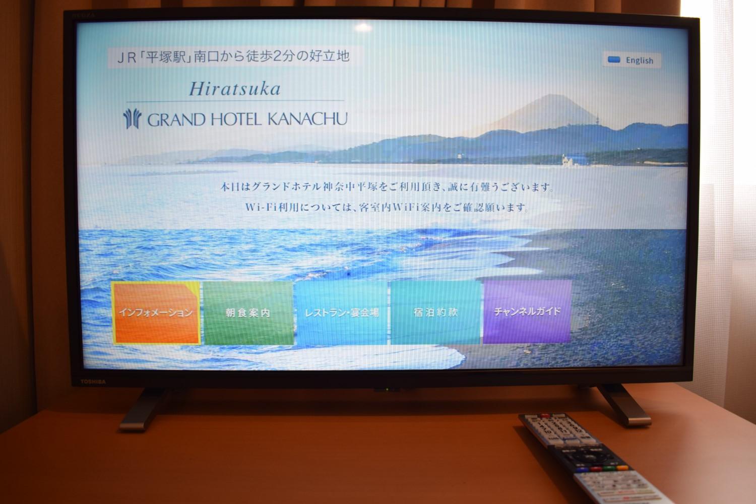 Grand Hotel Kanachu Hiratsuka Εξωτερικό φωτογραφία